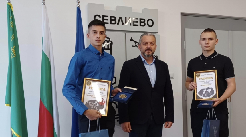 Световен и европейски шампион получиха признание от Община Севлиево за спортните си успехи