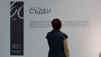 Габровската художествена галерия „Христо Цокев” отбеляза 60 години от създаването си