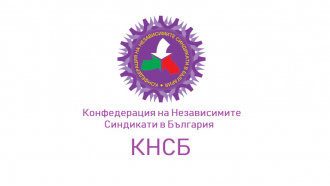 КНСБ отваря приемна за граждани в Севлиево