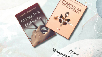 Какво свързва една приказка за болката с болестта на пеперудата - Людмила Людмилова. Повече - на 23 януари в Библиотеката