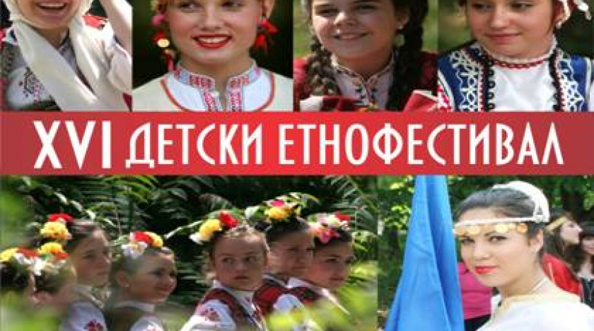 До 31 март се кандидатства за етнофестивала на КНСБ