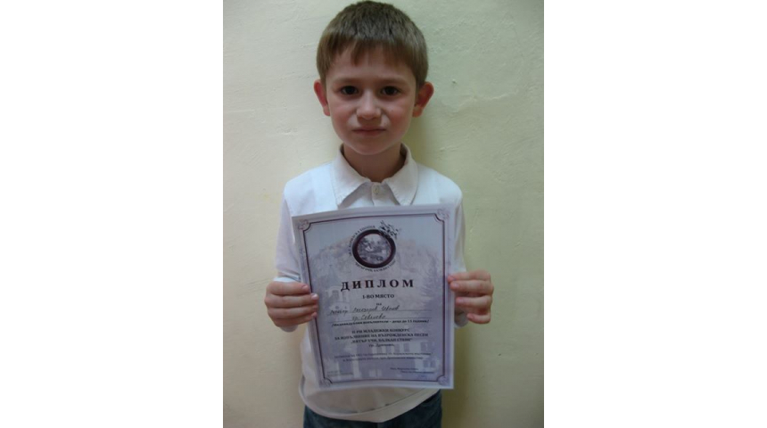 Лъчезар спечели конкурс за възрожденска песен в Дряново