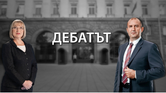 Решителният дебат Радев - Цачева е тази вечер в 20.30 ч. по БНТ